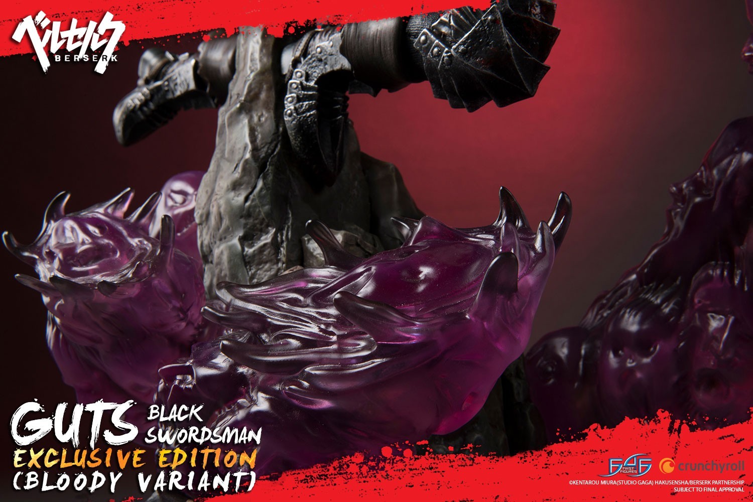 Berserk - Guts - 1/4 - Exclusive edition, Bloody variant (First 4 Figures) photo 31