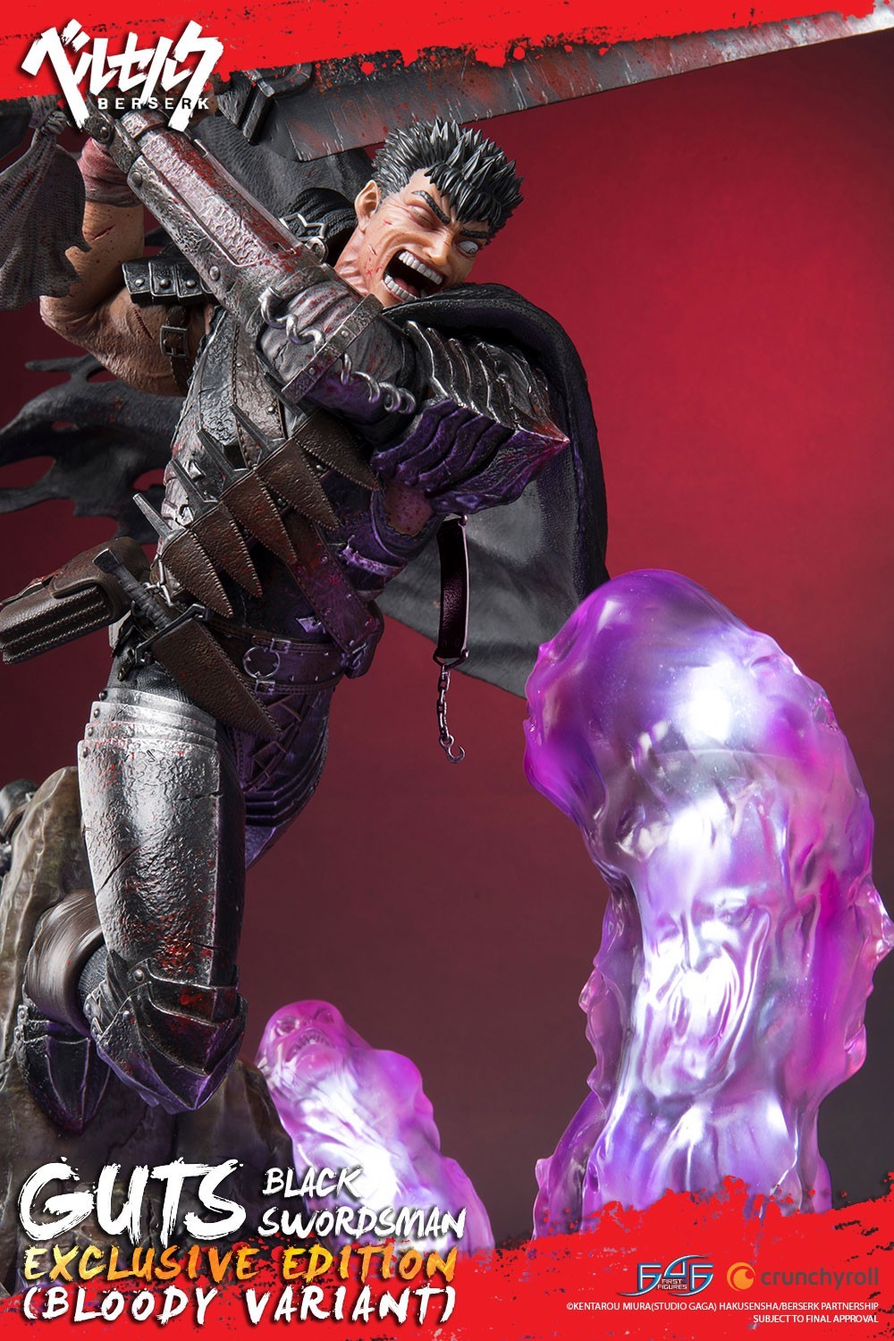 Berserk - Guts - 1/4 - Exclusive edition, Bloody variant (First 4 Figures) photo 32