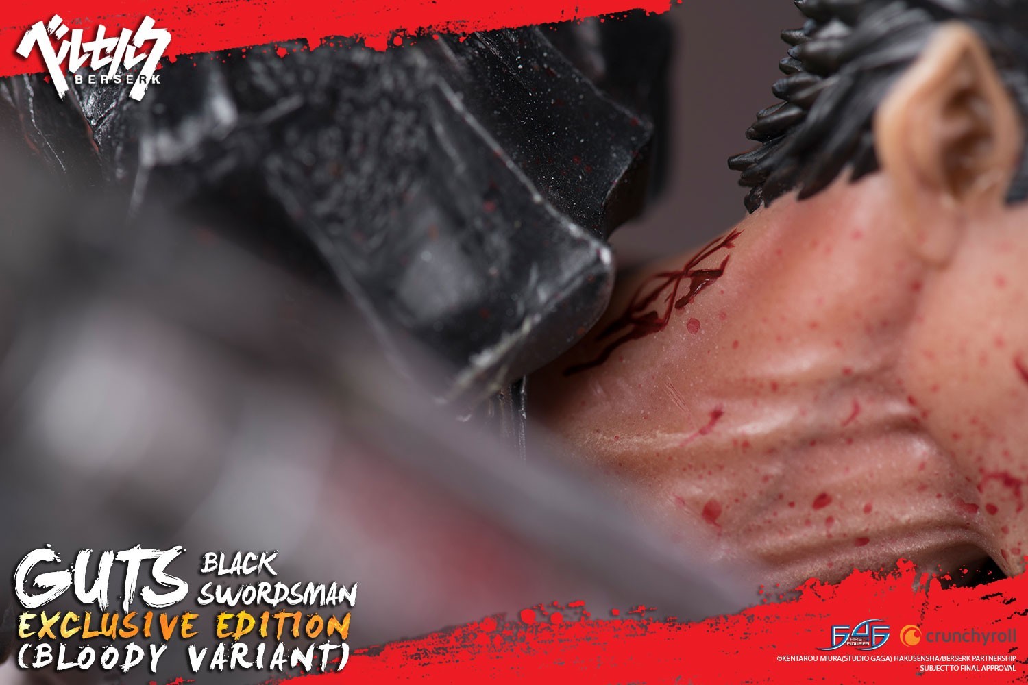 Berserk - Guts - 1/4 - Exclusive edition, Bloody variant (First 4 Figures) photo 33