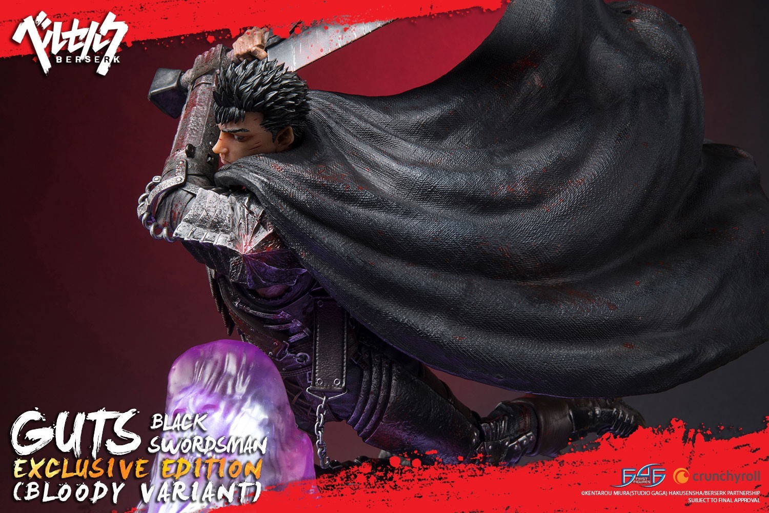 Berserk - Guts - 1/4 - Exclusive edition, Bloody variant (First 4 Figures) photo 34