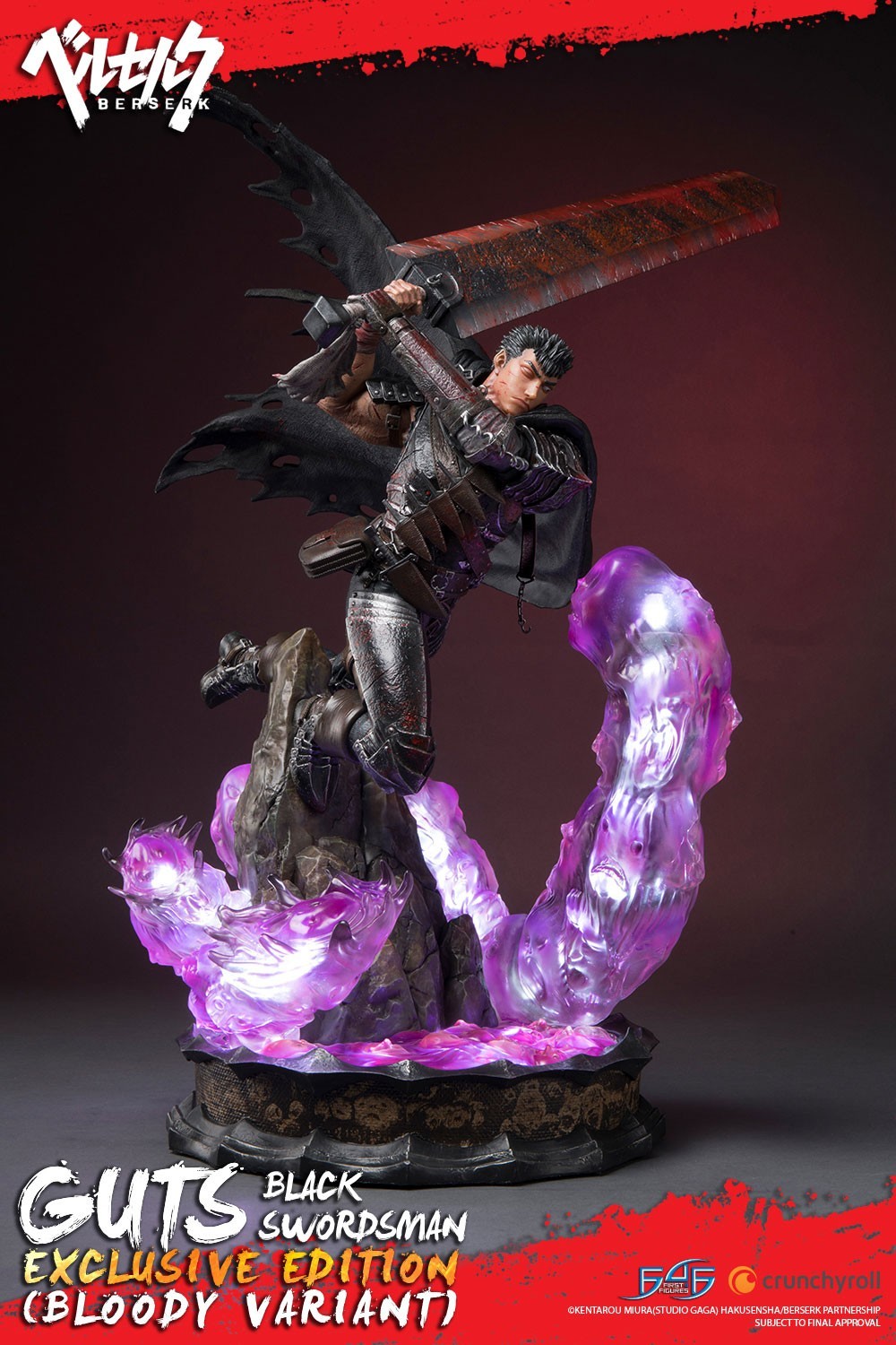 Berserk - Guts - 1/4 - Exclusive edition, Bloody variant (First 4 Figures) photo 35