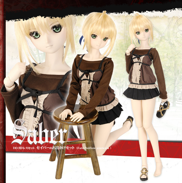 Fate/Hollow Ataraxia - Altria Pendragon - Dollfie Dream - 1/3 - Saber (Volks) photo 8