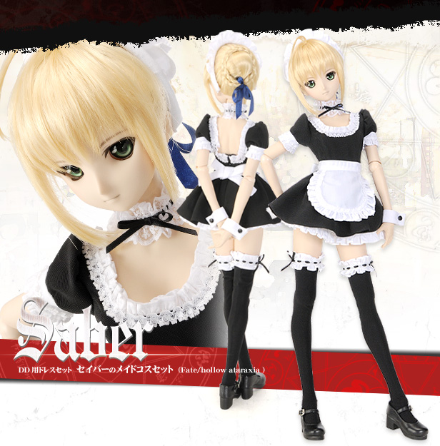 Fate/Hollow Ataraxia - Altria Pendragon - Dollfie Dream - 1/3 - Saber (Volks) photo 9