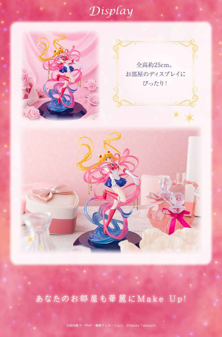 Bishoujo Senshi Sailor Moon - Sailor Moon - Figuarts Zero Chouette - Moon Crystal Power, Make Up (Bandai) photo 8