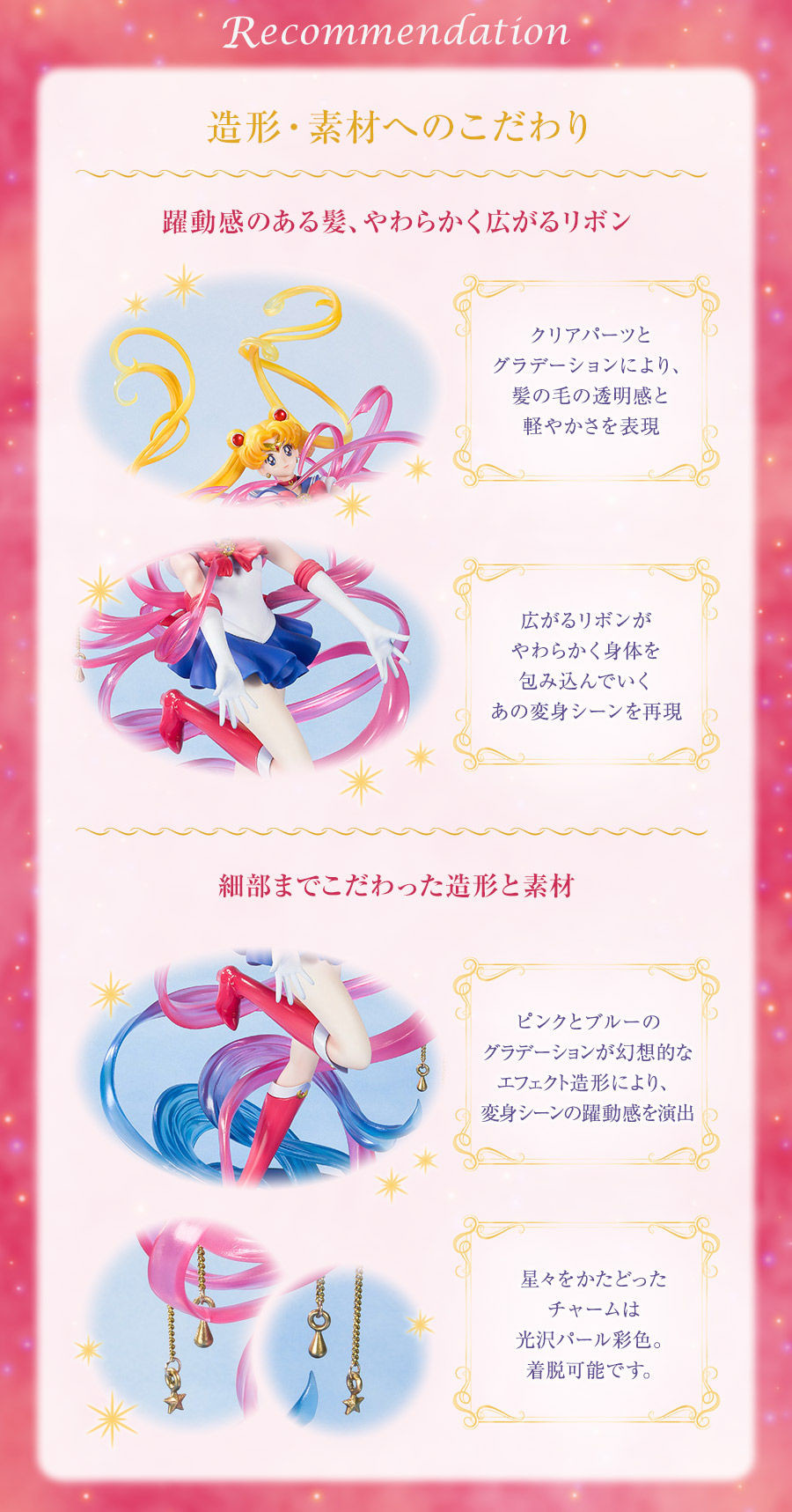 Bishoujo Senshi Sailor Moon - Sailor Moon - Figuarts Zero Chouette - Moon Crystal Power, Make Up (Bandai) photo 9