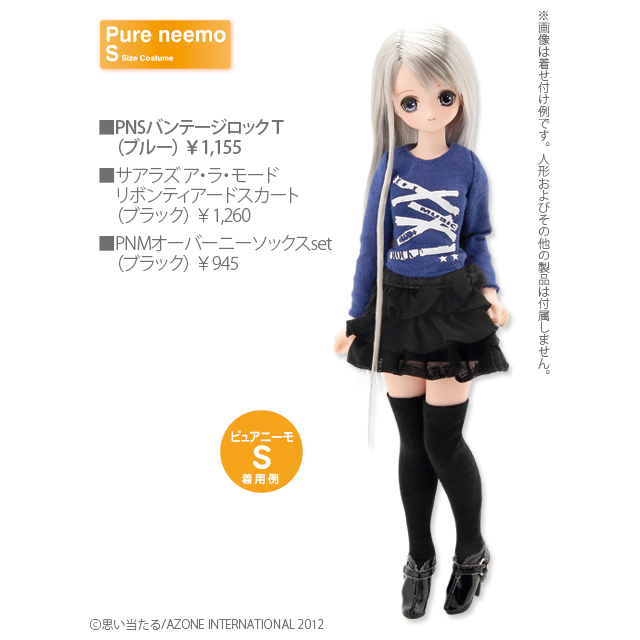 Ex☆Cute  (8th Series) - PureNeemo - Himeno - 1/6 - Majokko Littlewitch of Starlight (Azone) photo 5