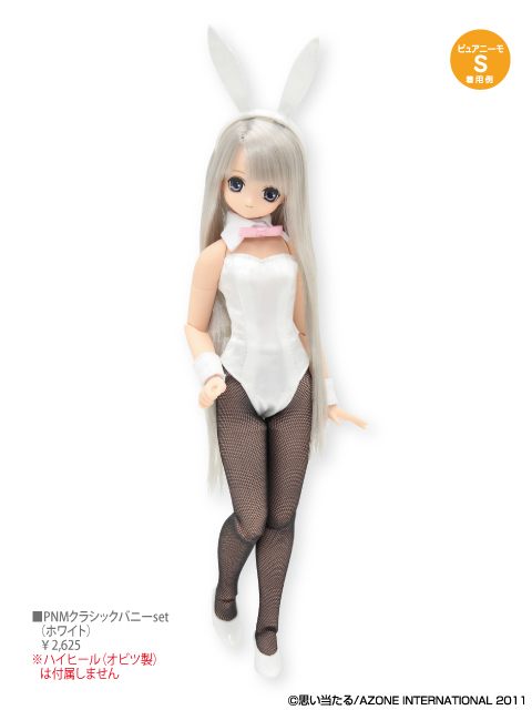 Ex☆Cute  (8th Series) - PureNeemo - Himeno - 1/6 - Majokko Littlewitch of Starlight (Azone) photo 6
