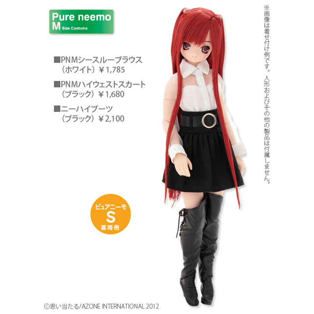 Ex☆Cute  (8th Series) - PureNeemo - Aika - 1/6 - Majokko Littlewitch of Flame (Azone) photo 4