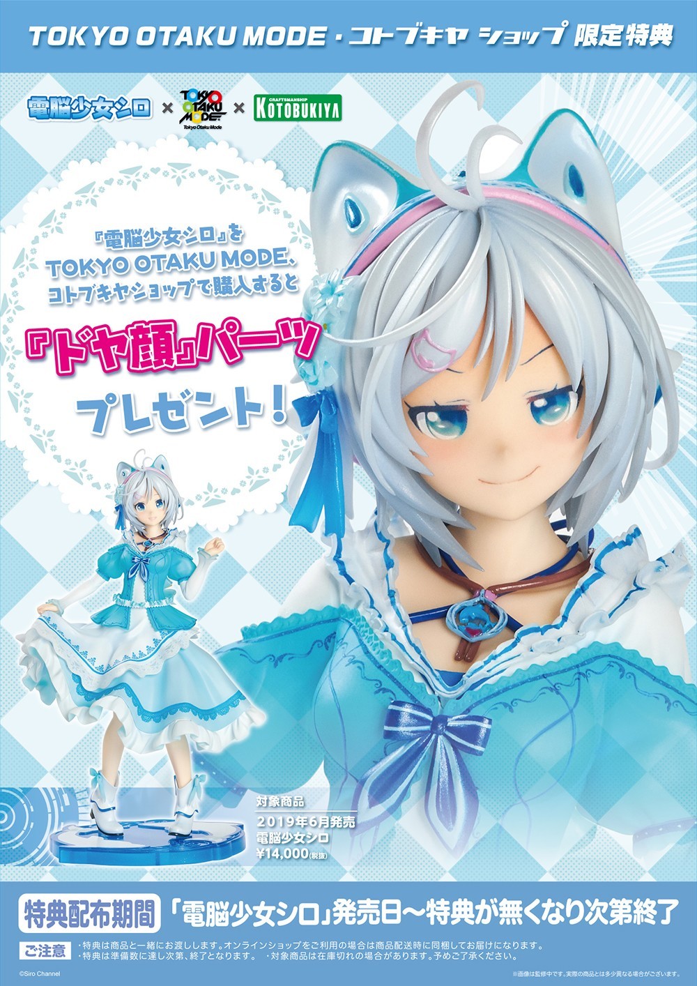 Siro