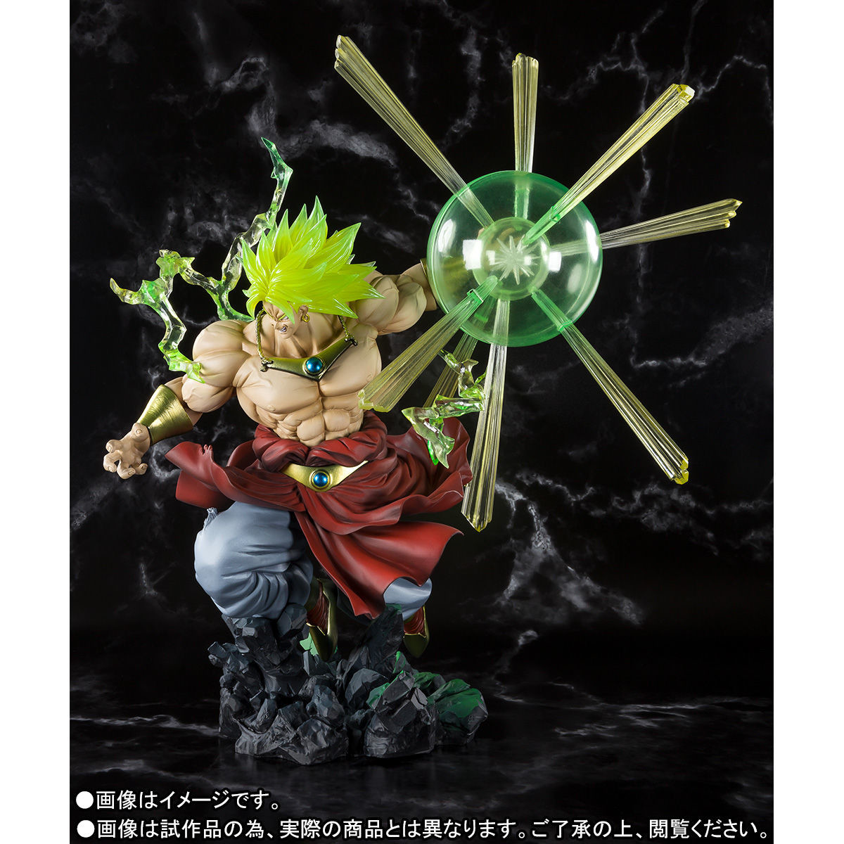 Dragon Ball Z : Moetsukiro!! Nessen Ressen Chou-Gekisen - Broly Legendary SSJ - Chou Gekisen -Extra Battle- - Figuarts ZERO - The Burning Battles (Bandai Spirits) photo 2