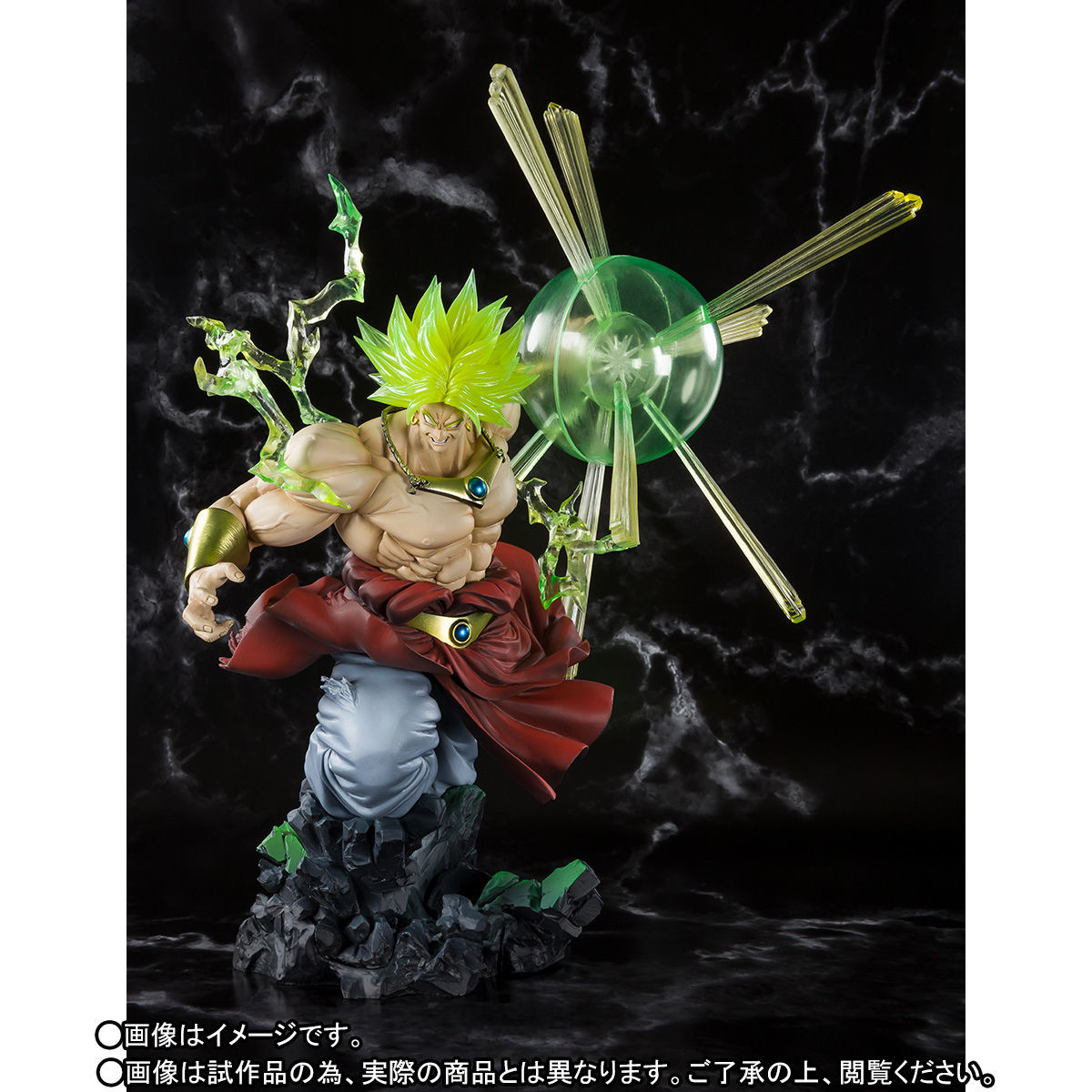 Dragon Ball Z : Moetsukiro!! Nessen Ressen Chou-Gekisen - Broly Legendary SSJ - Chou Gekisen -Extra Battle- - Figuarts ZERO - The Burning Battles (Bandai Spirits) photo 4