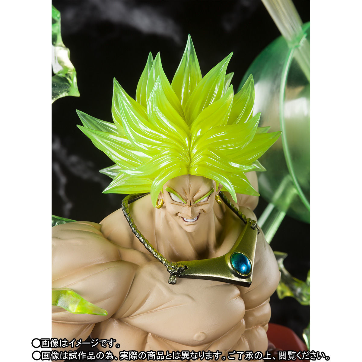 Dragon Ball Z : Moetsukiro!! Nessen Ressen Chou-Gekisen - Broly Legendary SSJ - Chou Gekisen -Extra Battle- - Figuarts ZERO - The Burning Battles (Bandai Spirits) photo 5