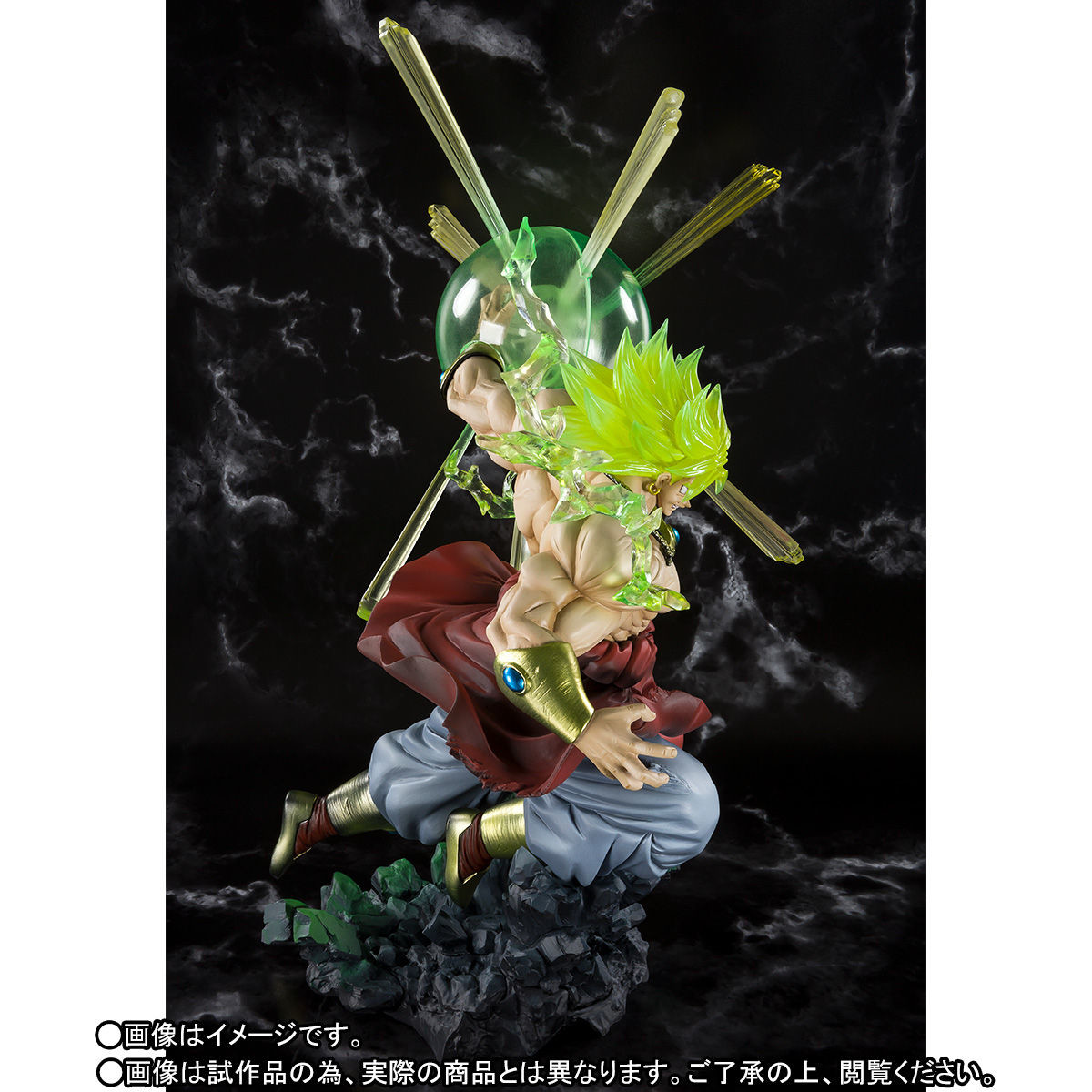 Dragon Ball Z : Moetsukiro!! Nessen Ressen Chou-Gekisen - Broly Legendary SSJ - Chou Gekisen -Extra Battle- - Figuarts ZERO - The Burning Battles (Bandai Spirits) photo 6