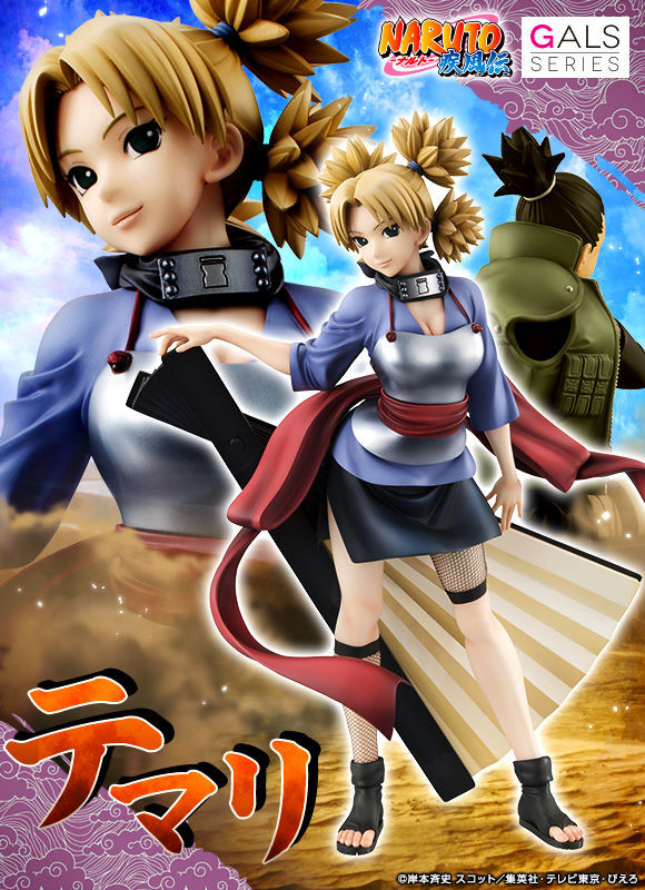 Naruto Shippuuden - Temari - Naruto Gals (MegaHouse) photo 8