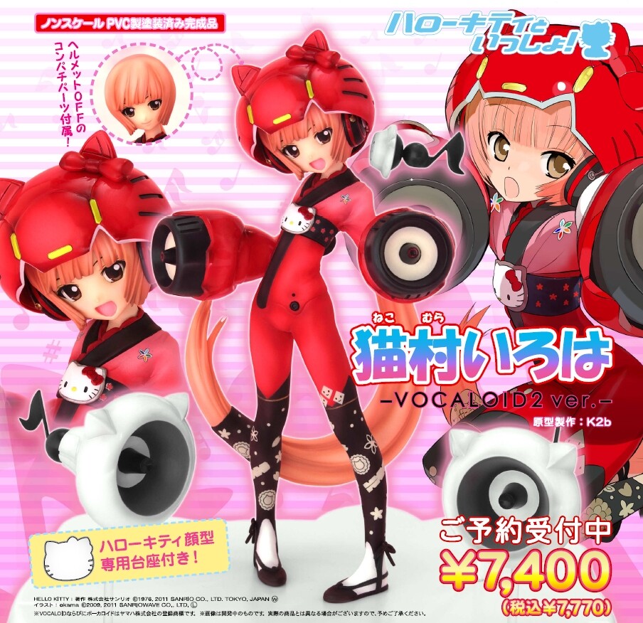 Hello Kitty to Issho! - Vocaloid - Nekomura Iroha (Griffon Enterprises) photo 7