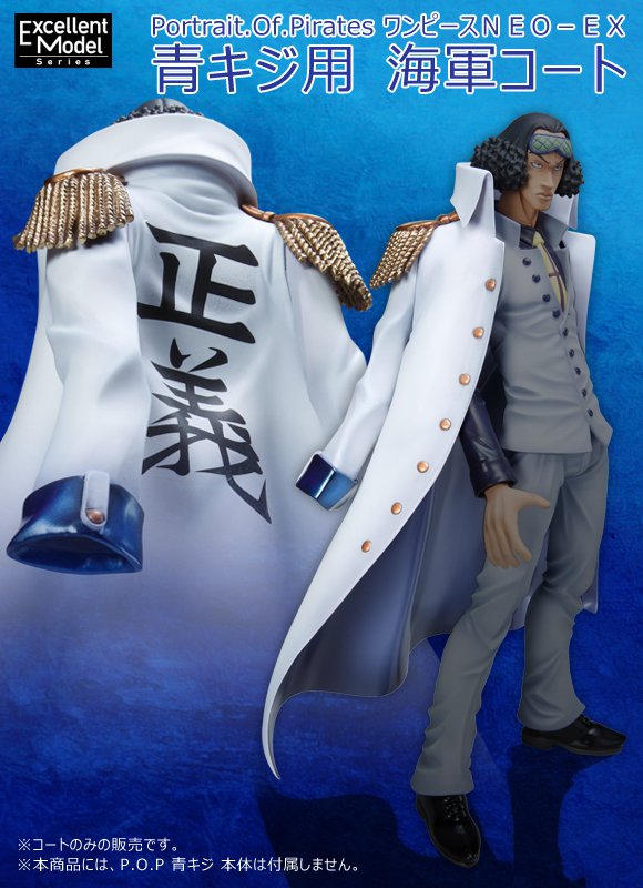 One Piece - Kuzan - Excellent Model - Portrait Of Pirates DX - 1/8 (MegaHouse) photo 3