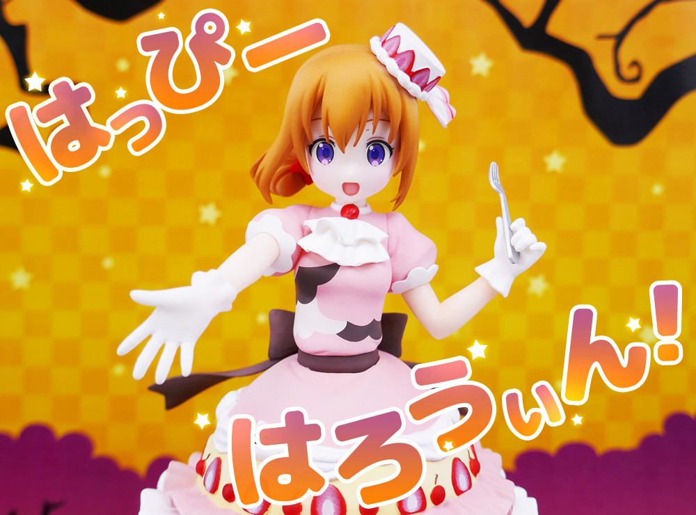 Gochuumon wa Usagi Desu ka?? - Hoto Kokoa - Ichiban Kuji - Ichiban Kuji Gochuumon wa Usagi Desu ka?? ~Sweets, Halloween Hajimemashita~ - Image Creative (Banpresto) photo 4