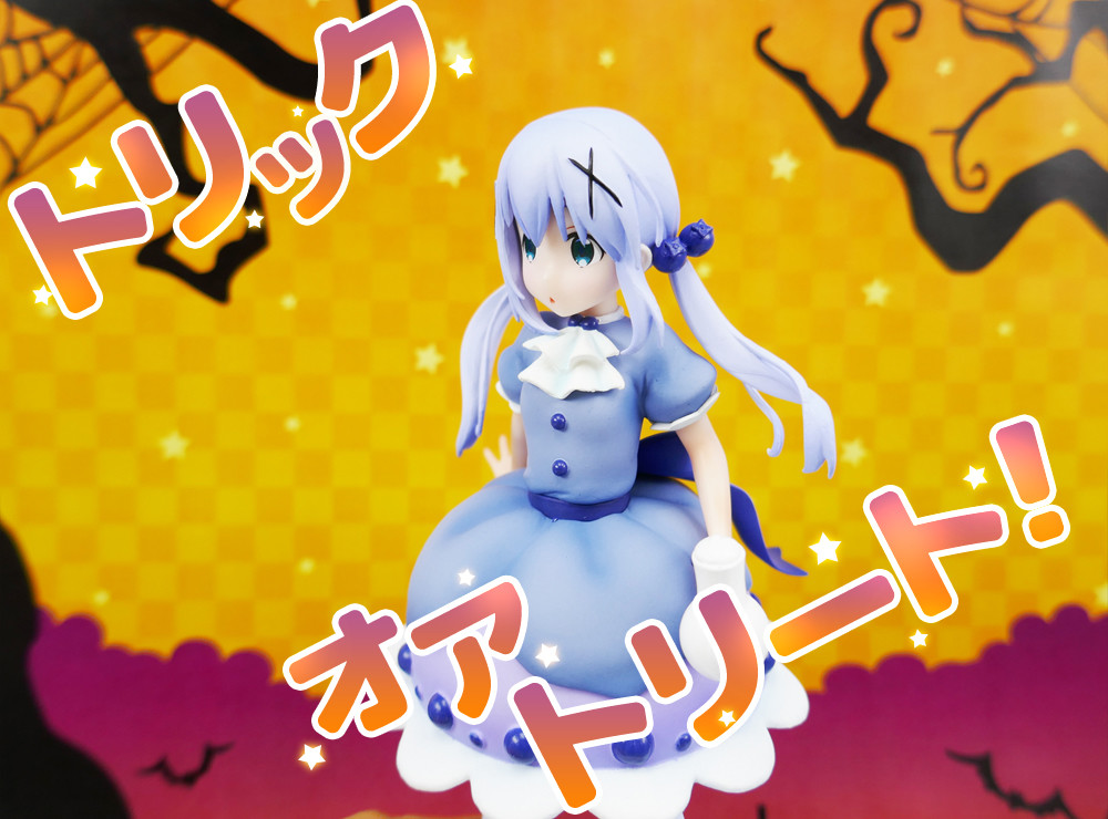 Gochuumon wa Usagi Desu ka?? - Kafuu Chino - Ichiban Kuji - Ichiban Kuji Gochuumon wa Usagi Desu ka?? ~Sweets, Halloween Hajimemashita~ - Image Creative (Banpresto) photo 2