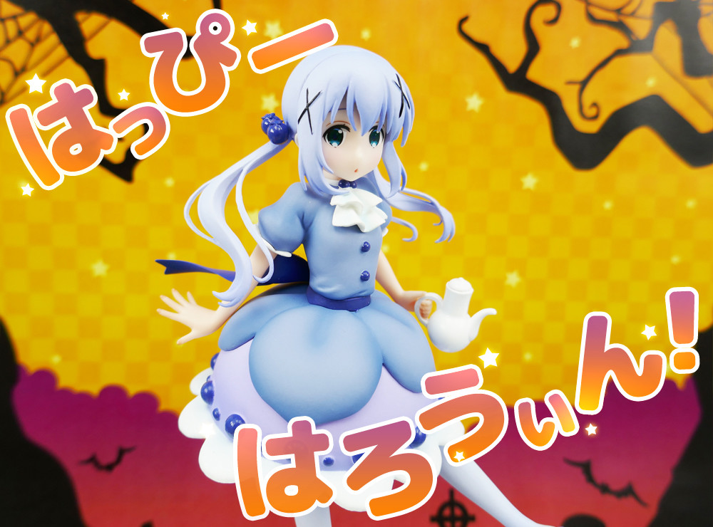 Gochuumon wa Usagi Desu ka?? - Kafuu Chino - Ichiban Kuji - Ichiban Kuji Gochuumon wa Usagi Desu ka?? ~Sweets, Halloween Hajimemashita~ - Image Creative (Banpresto) photo 4
