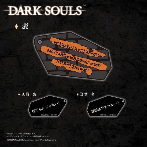 Dark Souls - Kuro Kishi - Dark Souls Sculpt Collection  (Vol.3) - DXF Figure (Banpresto) photo 4