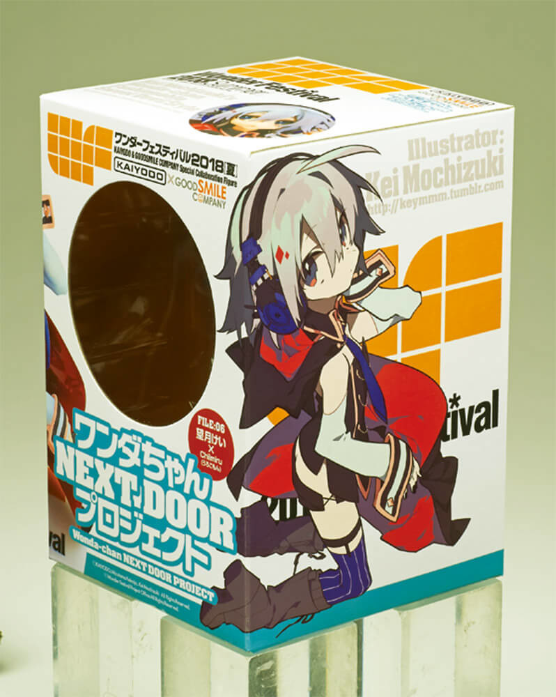 Mascot Character - Wonda-chan - Wonda-chan Next Door Project  (FILE:06) (Good Smile Company, Kaiyodo) photo 7