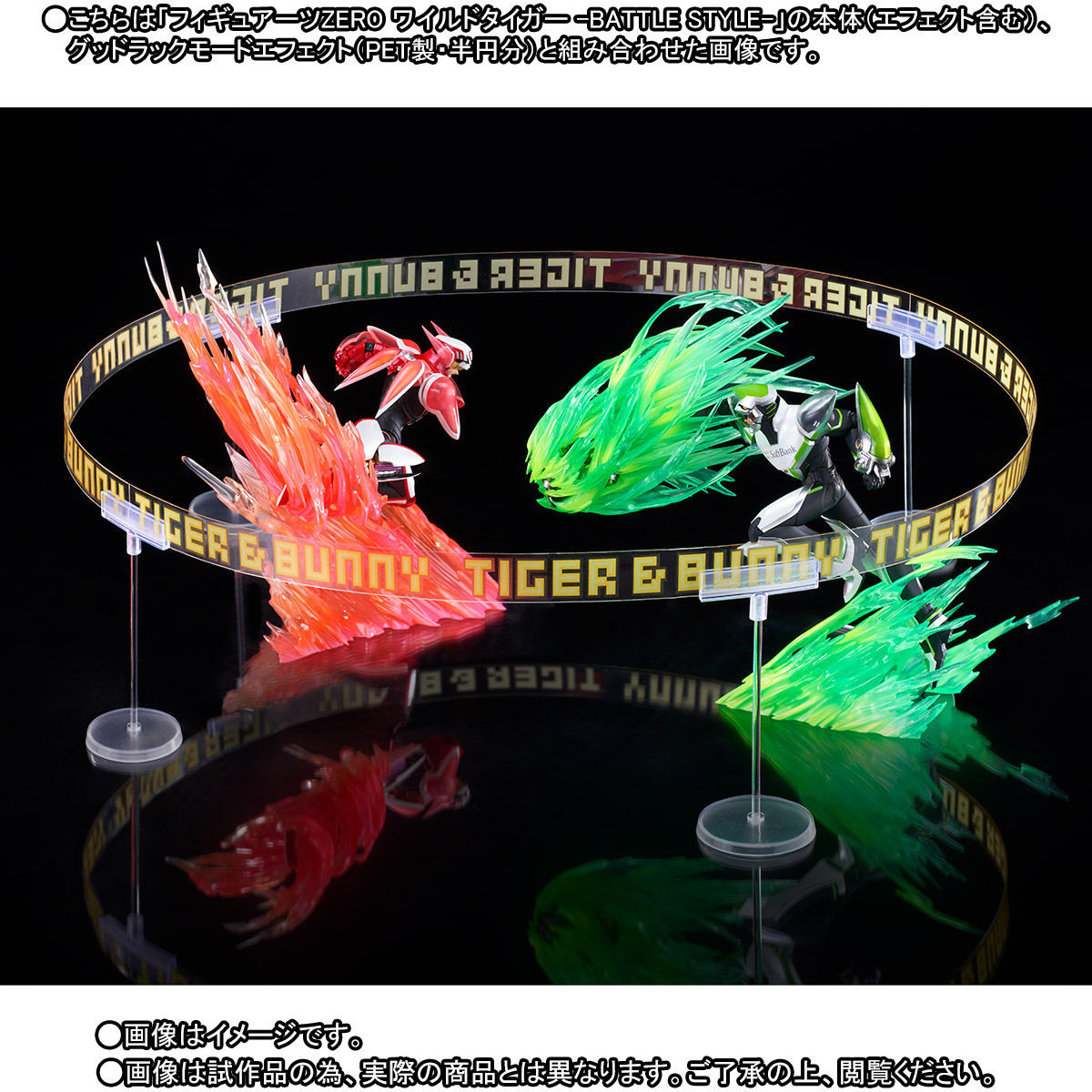 Tiger & Bunny - Barnaby Brooks Jr. - Figuarts ZERO - Battle Style (Bandai Spirits) photo 3