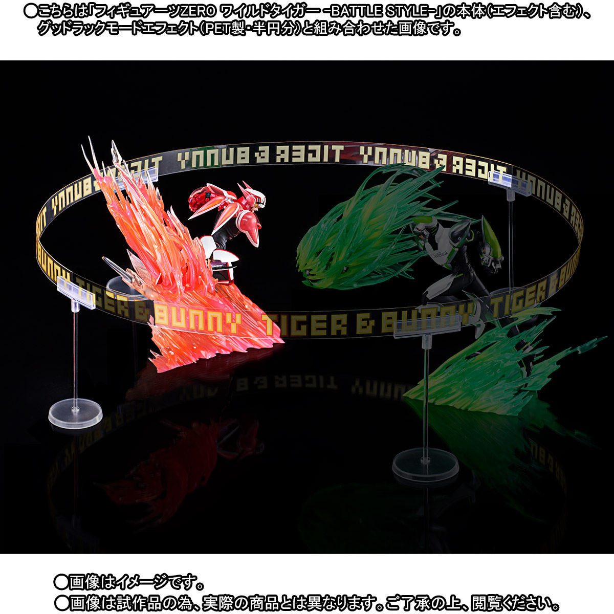 Tiger & Bunny - Barnaby Brooks Jr. - Figuarts ZERO - Battle Style (Bandai Spirits) photo 4