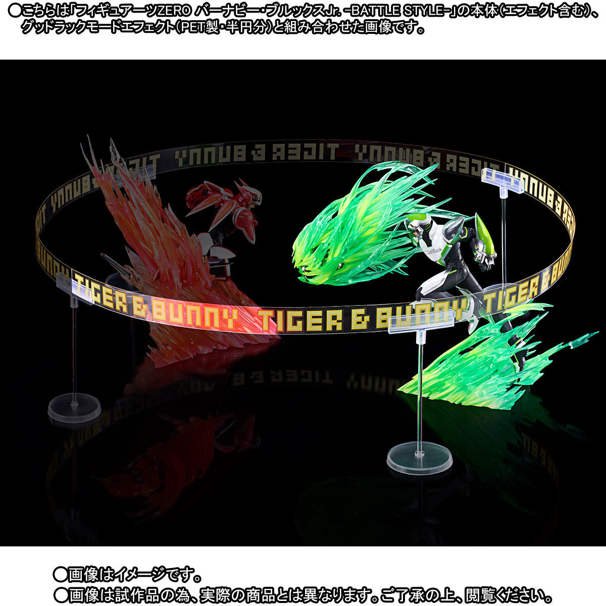 Tiger & Bunny - Wild Tiger - Figuarts ZERO - Battle Style (Bandai Spirits) photo 2