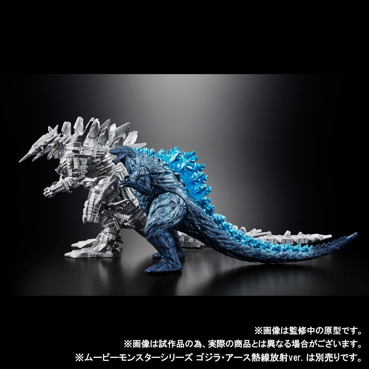 Godzilla Kessen Kidou Zoushoku Toshi - MechaGojira - Master Detail Movie Monster Series (Bandai) photo 4