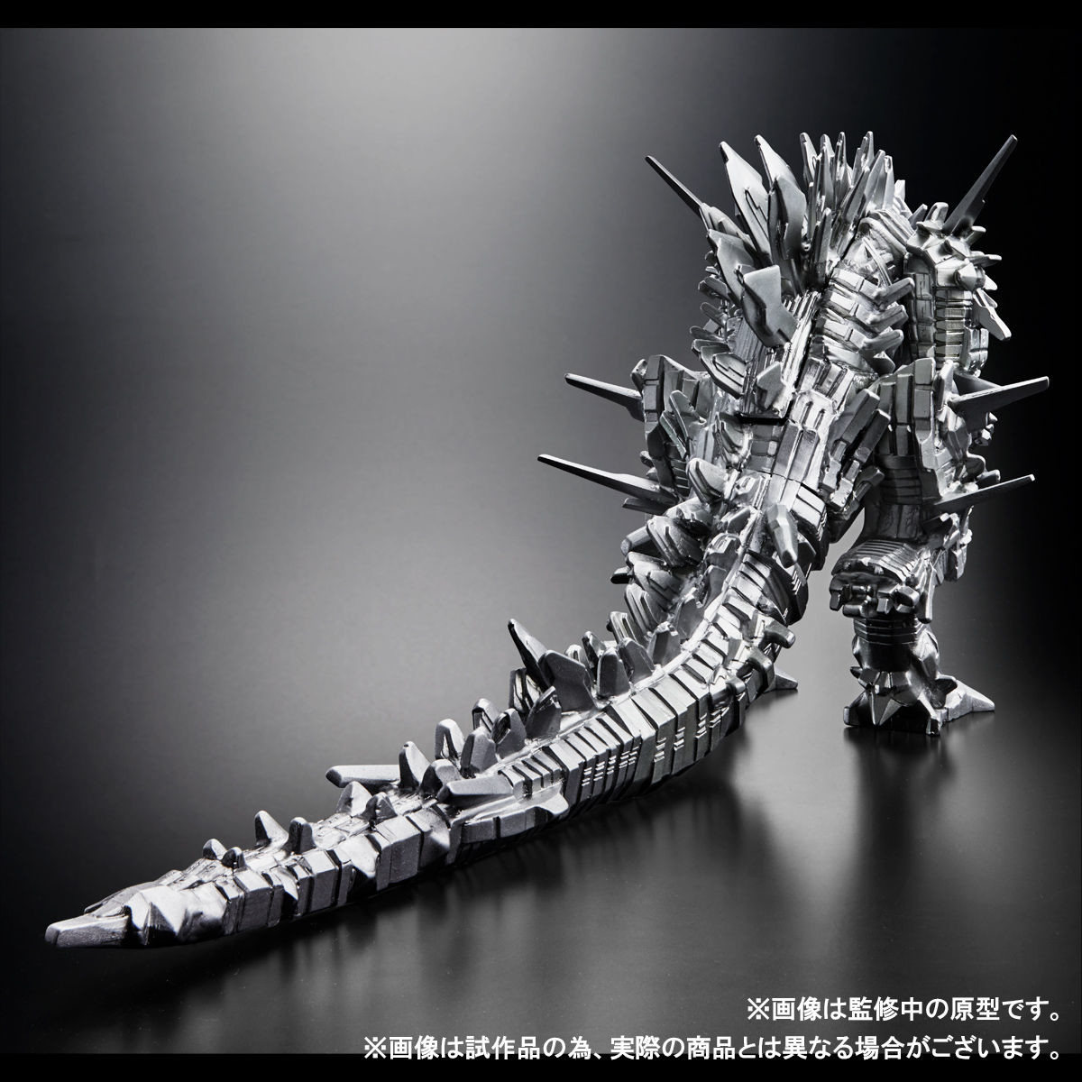 Godzilla Kessen Kidou Zoushoku Toshi - MechaGojira - Master Detail Movie Monster Series (Bandai) photo 5