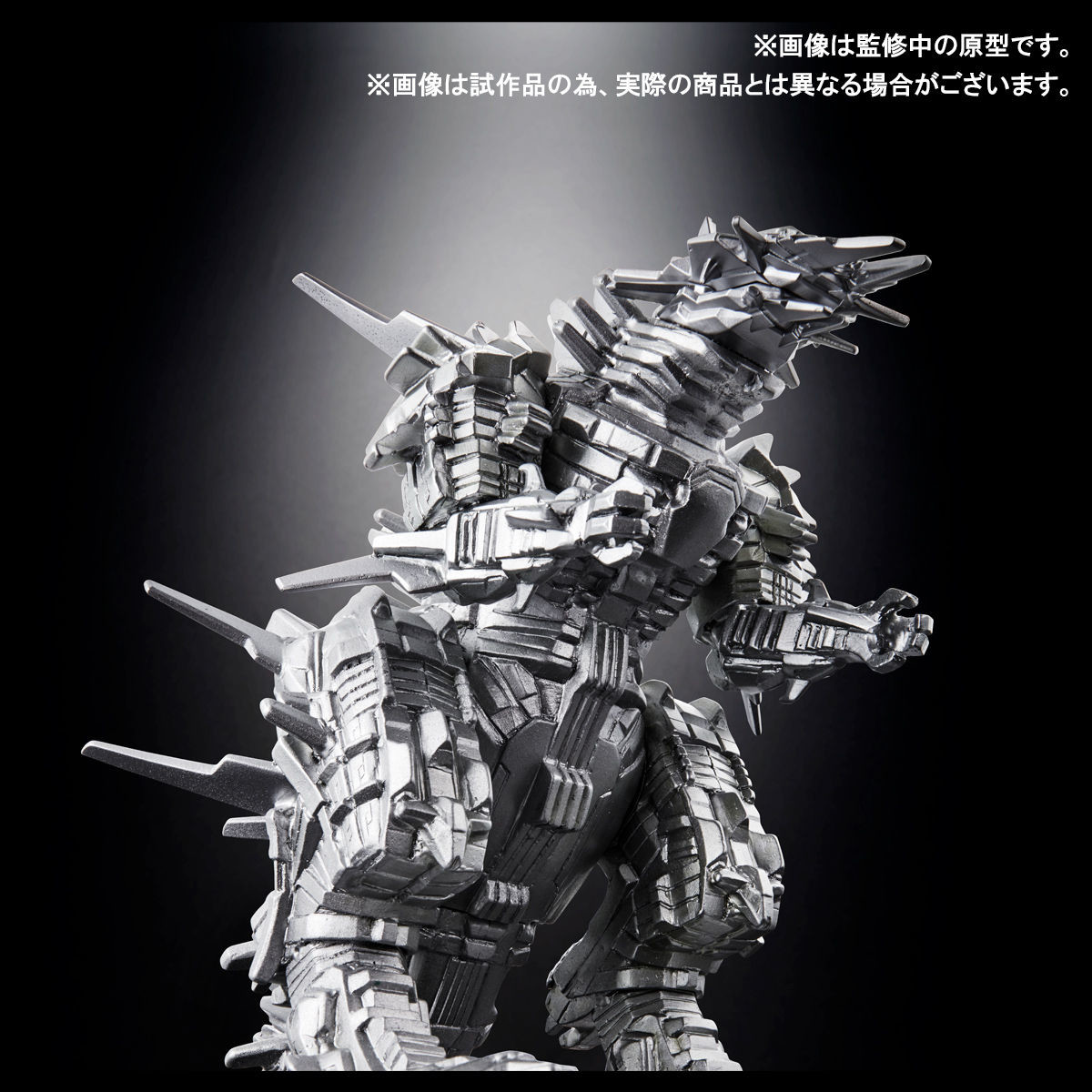 Godzilla Kessen Kidou Zoushoku Toshi - MechaGojira - Master Detail Movie Monster Series (Bandai) photo 6