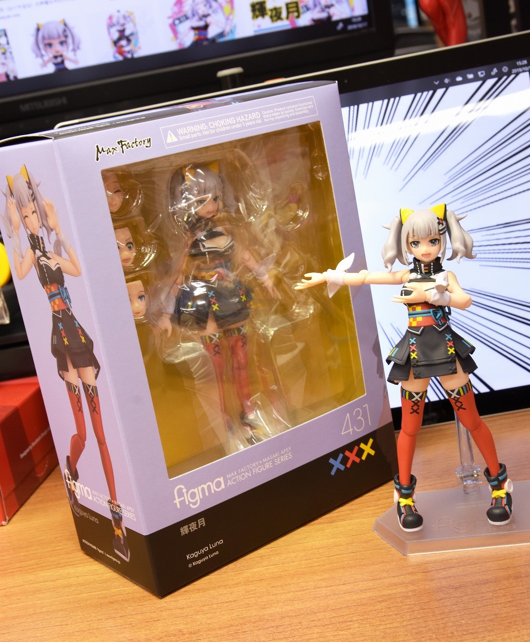 Kaguyaluna - Kaguya Luna - Figma  (#431) (Max Factory) photo 6