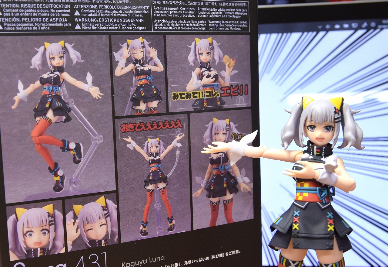 Kaguyaluna - Kaguya Luna - Figma  (#431) (Max Factory) photo 7