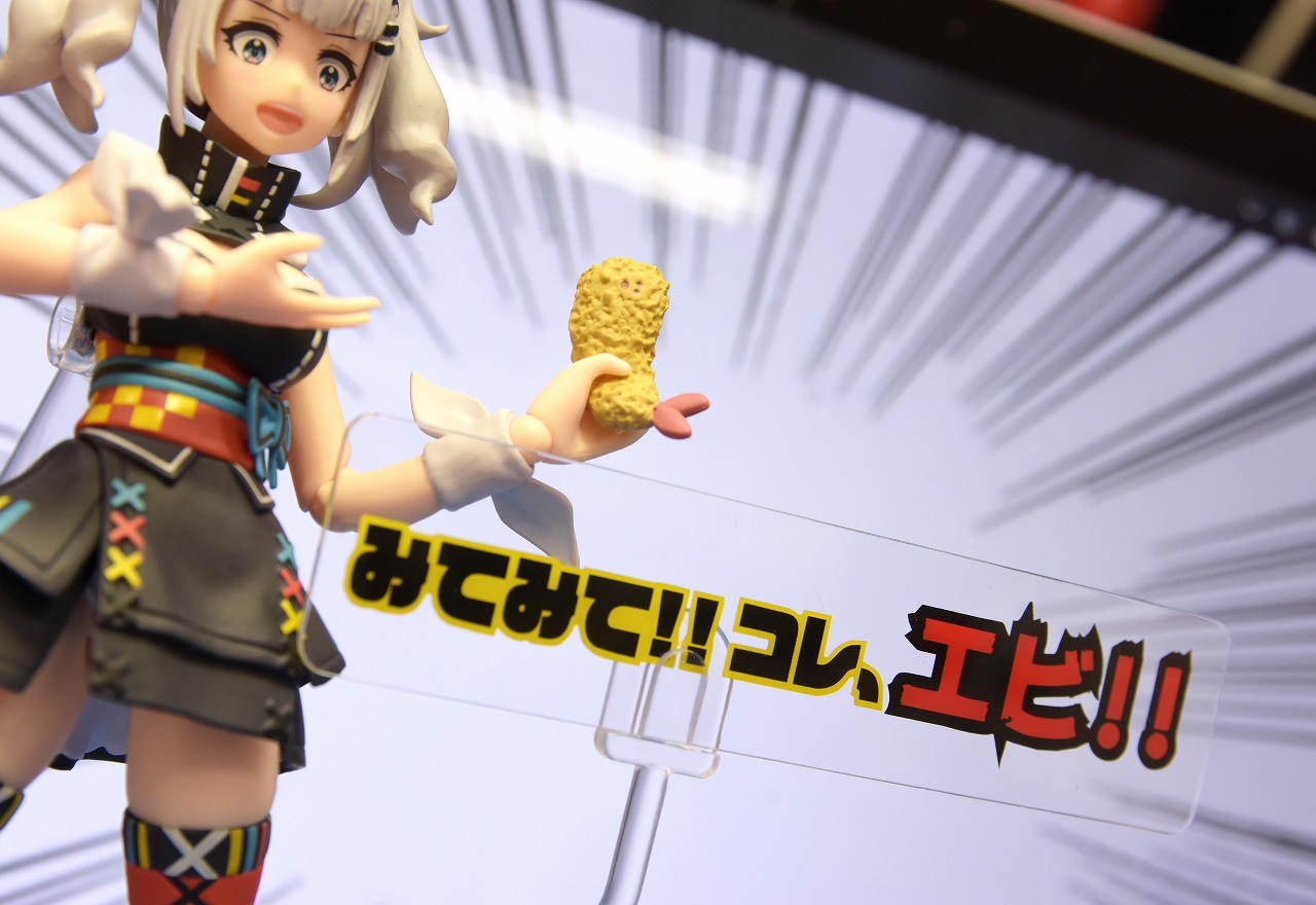 Kaguyaluna - Kaguya Luna - Figma  (#431) (Max Factory) photo 8