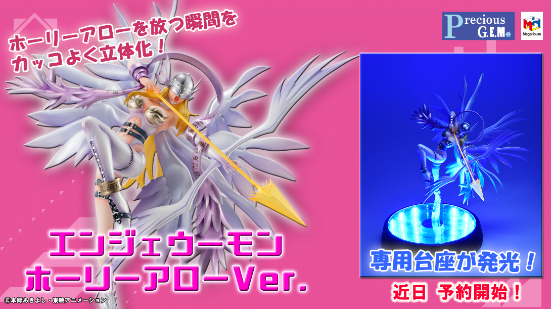 Digimon Adventure - Angewomon - Precious G.E.M. - Holy Arrow ver., With Gleaming Pedestal (MegaHouse) photo 7