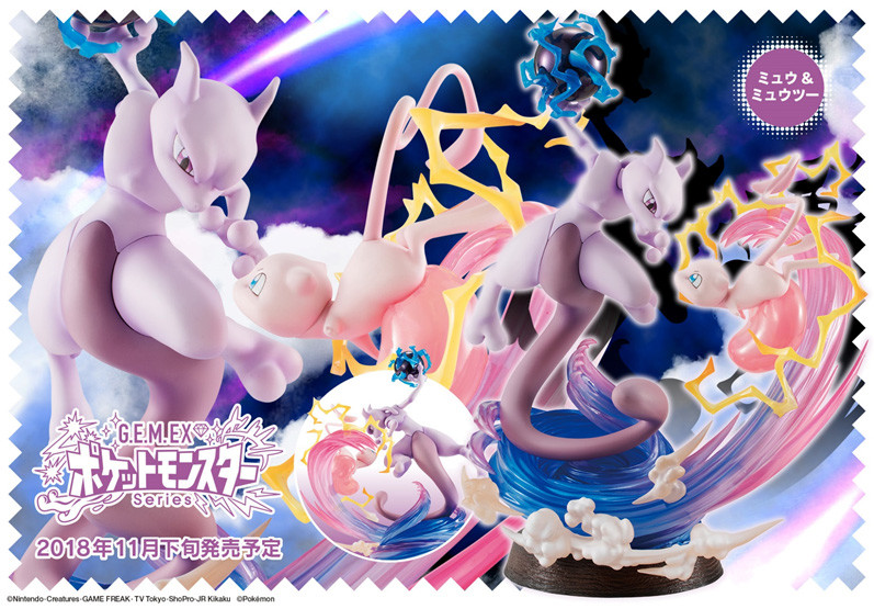 Pocket Monsters - Mew - Mewtwo - G.E.M. EX (MegaHouse) photo 5