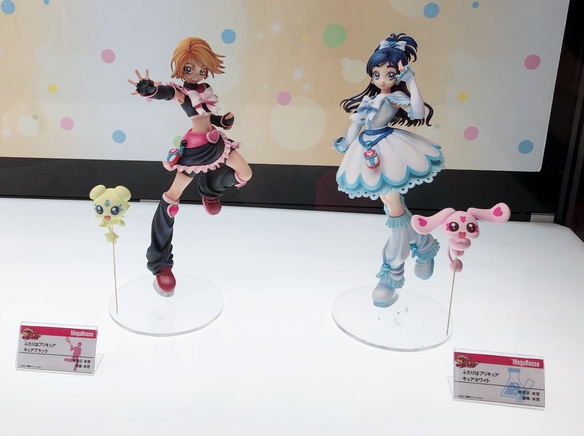 Futari wa Precure - Cure White - Mipple (MegaHouse)