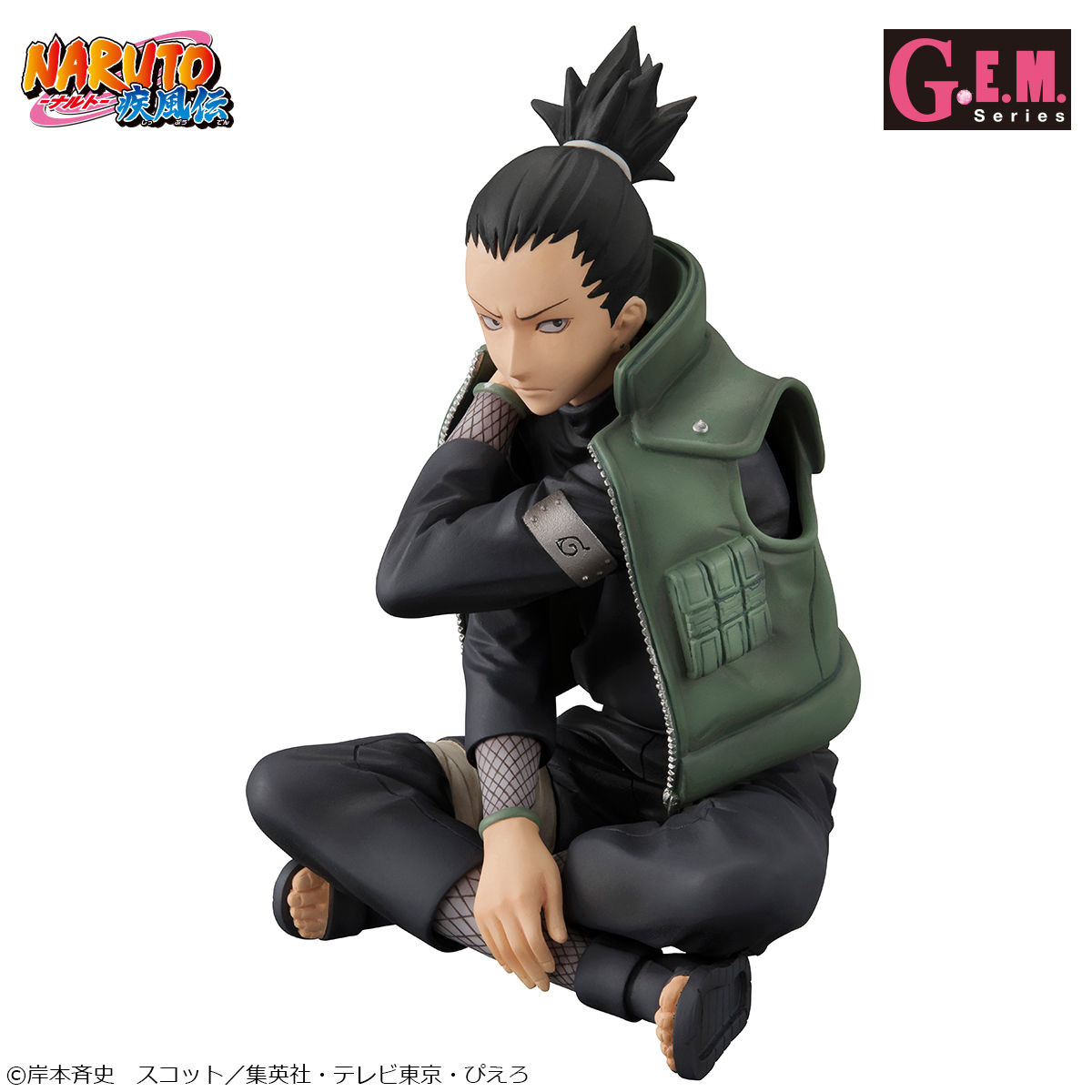 Naruto Shippuuden - Nara Shikamaru - G.E.M. (MegaHouse) photo 5