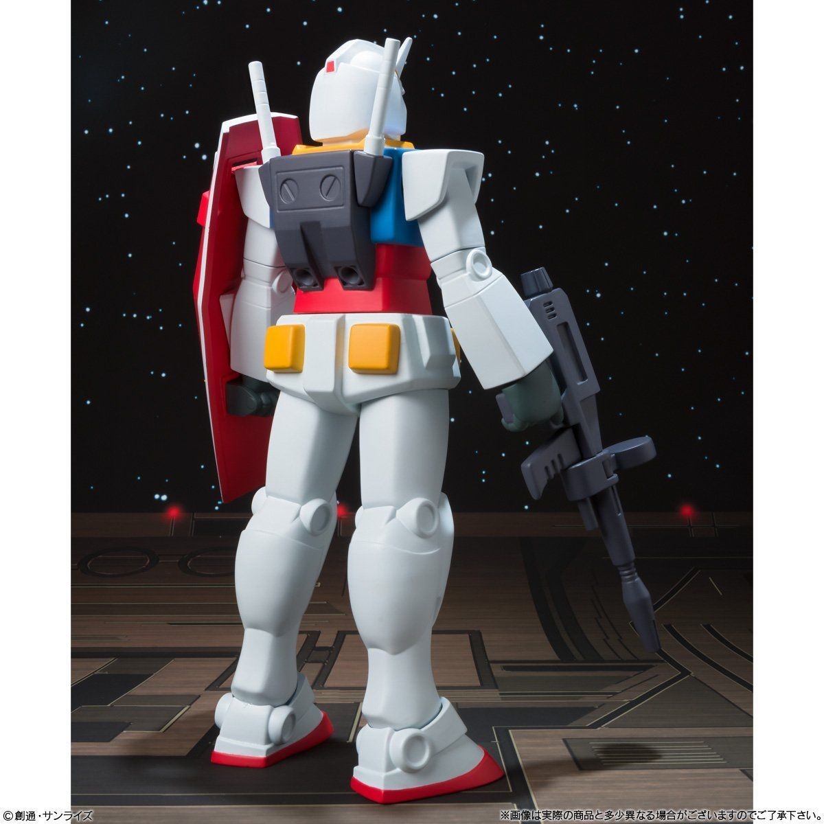 Kidou Senshi Gundam - RX-78-2 Gundam - Candy Toy - DX Sofubi Suit Gundam (Bandai) photo 3