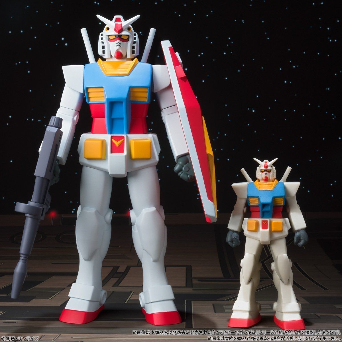 Kidou Senshi Gundam - RX-78-2 Gundam - Candy Toy - DX Sofubi Suit Gundam (Bandai) photo 5