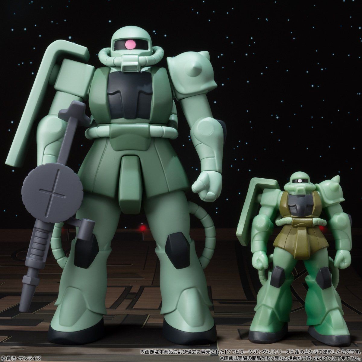 Kidou Senshi Gundam - MS-06 Zaku II - Candy Toy - DX Sofubi Suit Gundam (Bandai) photo 3