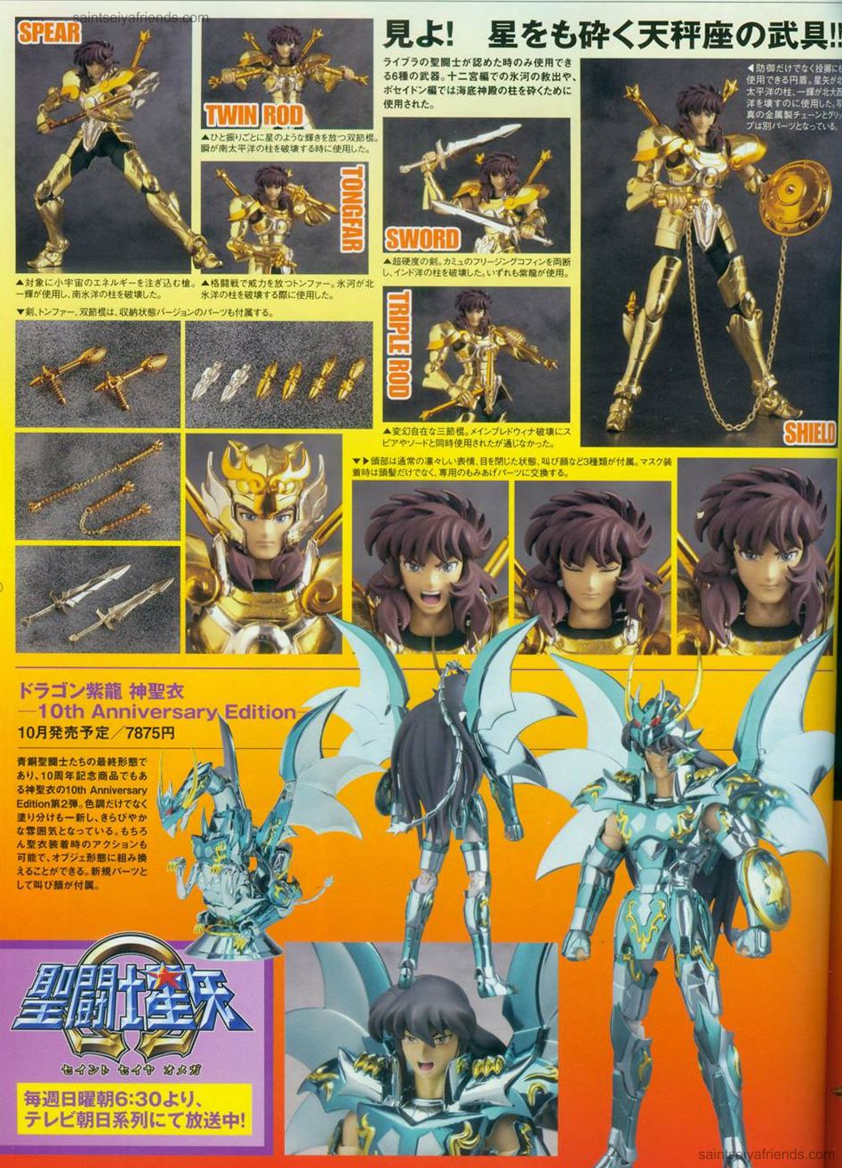 Saint Seiya - Libra Dohko - Myth Cloth EX (Bandai) photo 5