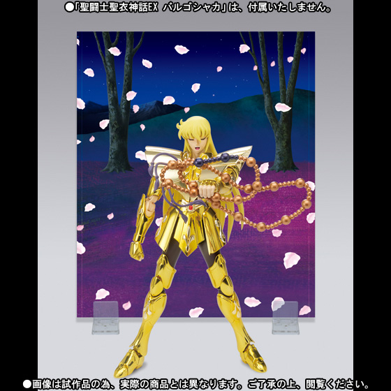 Saint Seiya - Virgo Shaka - Myth Cloth EX (Bandai) photo 2