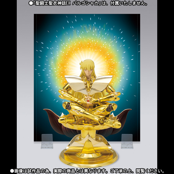 Saint Seiya - Virgo Shaka - Myth Cloth EX (Bandai) photo 3