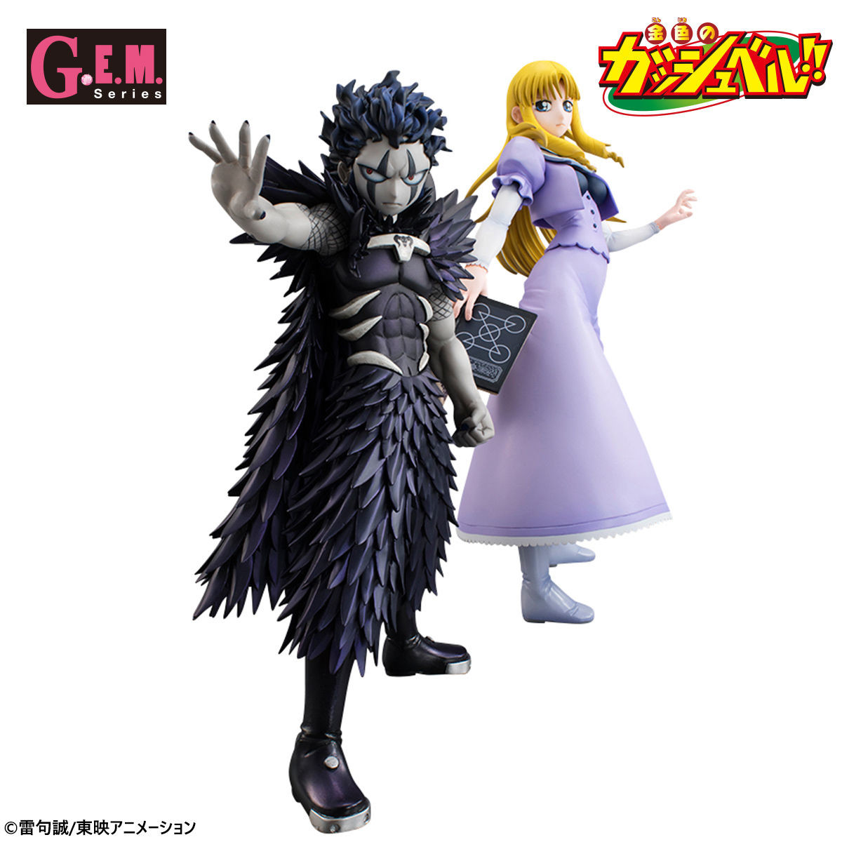 Konjiki no Gash Bell!! - Brago - G.E.M. (MegaHouse) photo 7