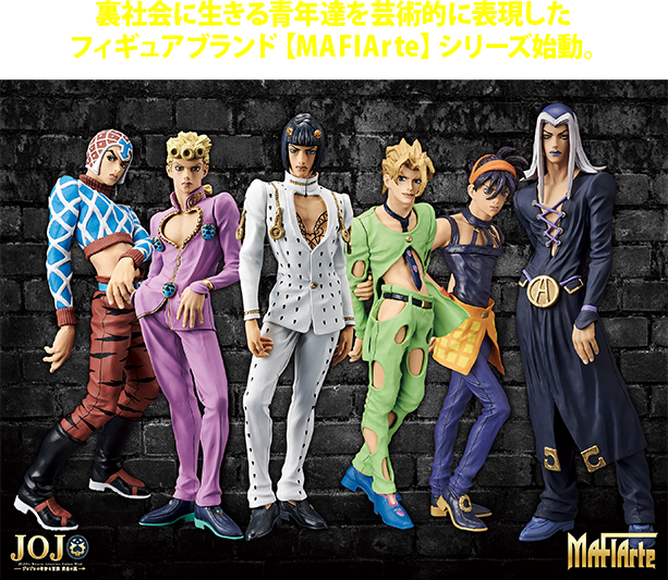 Jojo no Kimyou na Bouken - Ougon no Kaze - Bruno Bucciarati - Jojo no Kimyou na Bouken Ougon no Kaze MAFIArte  (2) (Banpresto)