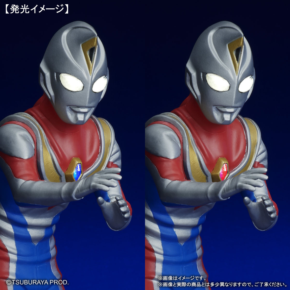 Ultraman Dyna - Daikaiju Series - Ultra New Generation - Flash Type (X-Plus) photo 2