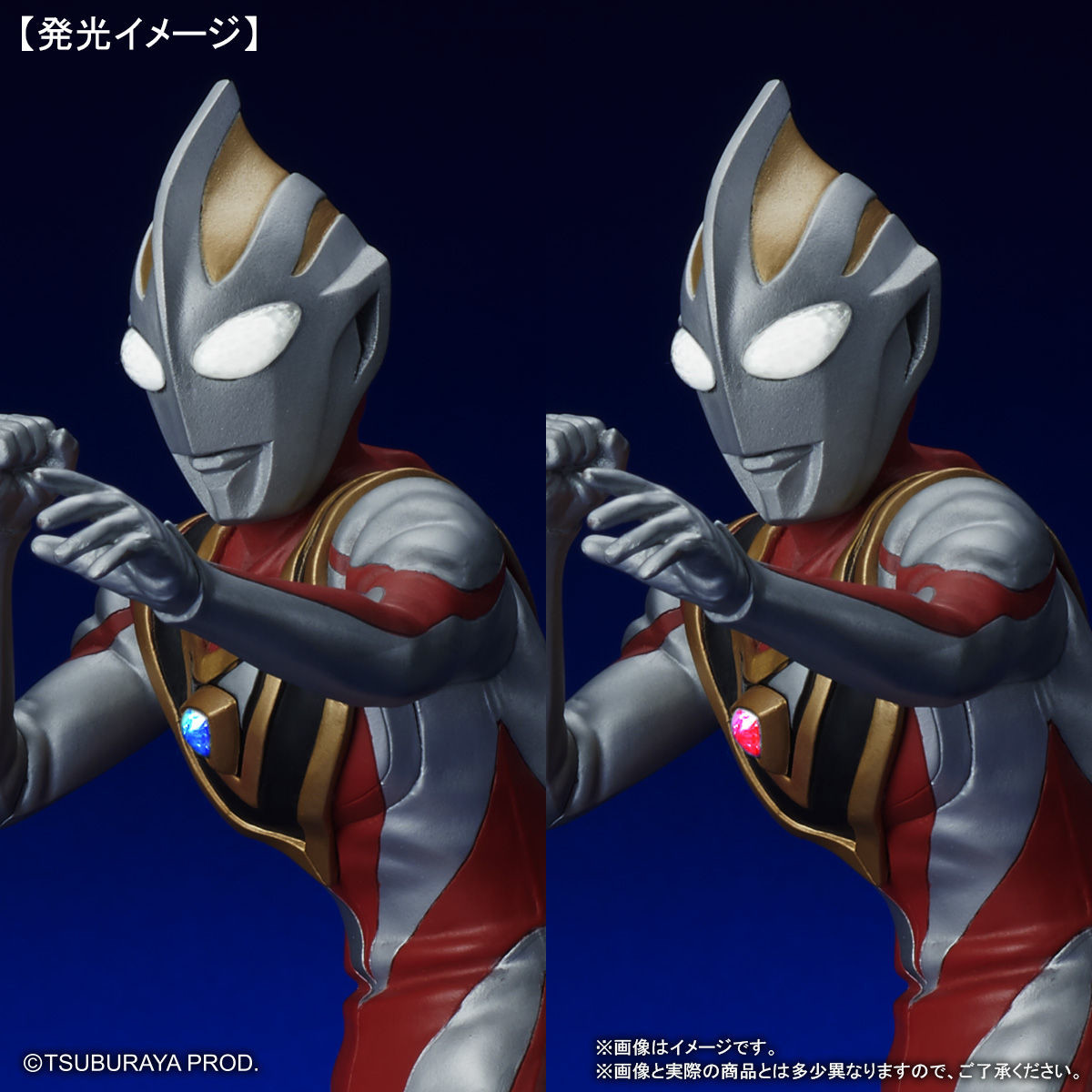 Ultraman Gaia - Daikaiju Series - Ultra New Generation - V2 (X-Plus) photo 3