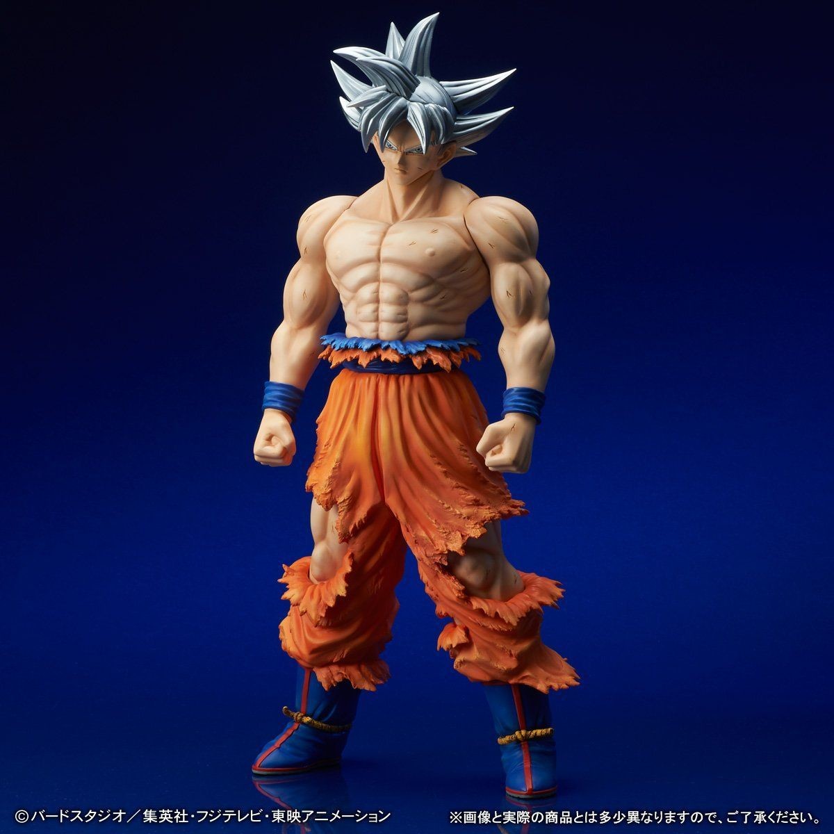 Dragon Ball Super - Son Goku Migatte no Goku'i - Gigantic Series (X-Plus) photo 2