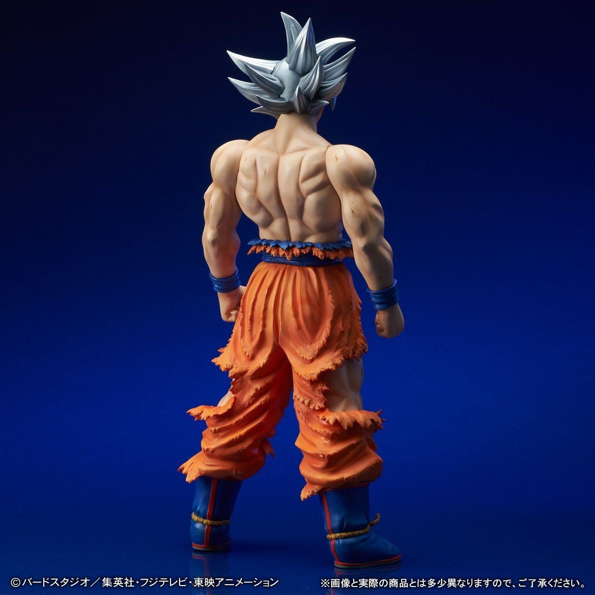 Dragon Ball Super - Son Goku Migatte no Goku'i - Gigantic Series (X-Plus) photo 3